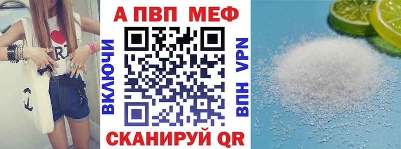 Alpha-PVP кристаллы  Велиж 