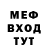 МЕТАДОН мёд Nofiter