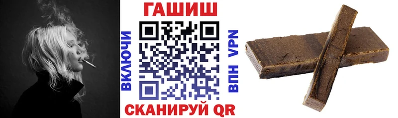 ГАШ Cannabis  дарк нет состав  Велиж 