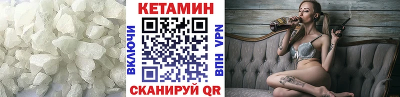 КЕТАМИН ketamine  купить наркотик  ссылка на мегу зеркало  Велиж 