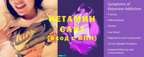 МДМА Белокуриха