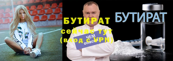 кристаллы Богородск