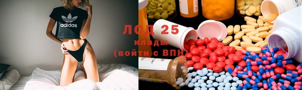 герыч Балабаново