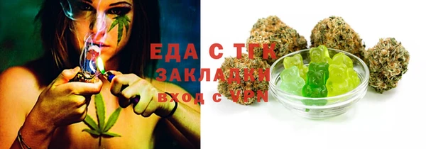 ПСИЛОЦИБИНОВЫЕ ГРИБЫ Богданович