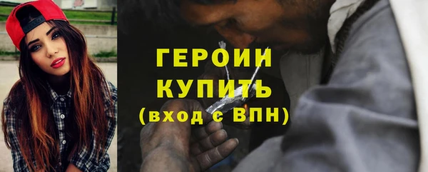 МДМА Белокуриха