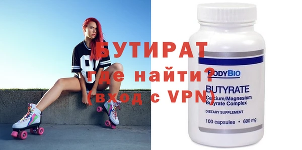крисы Богородицк