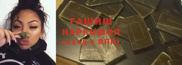 ГАЛЛЮЦИНОГЕННЫЕ ГРИБЫ Белоозёрский
