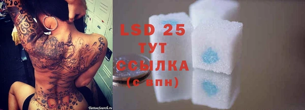 МДМА Белокуриха