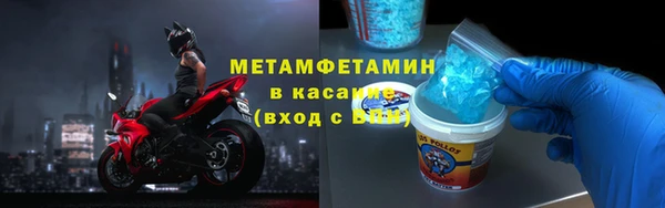 кристаллы Богородск