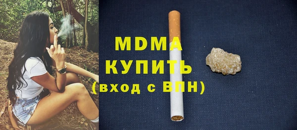МДПВ Балахна