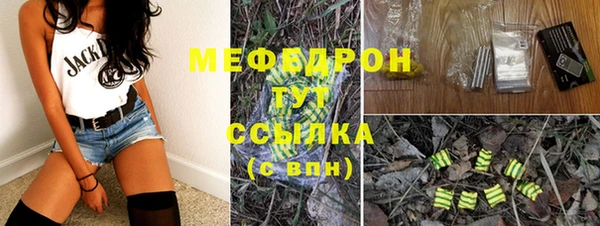 ГАЛЛЮЦИНОГЕННЫЕ ГРИБЫ Белоозёрский