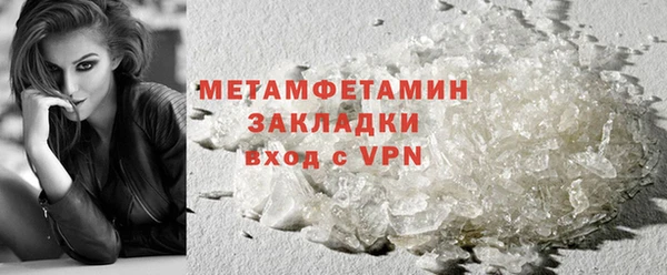 spice Бронницы