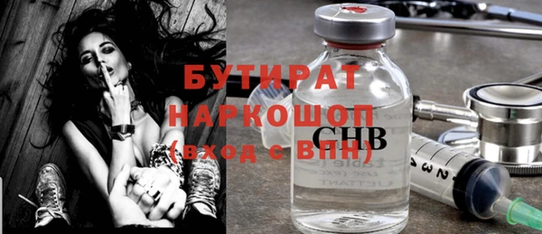 ГАЛЛЮЦИНОГЕННЫЕ ГРИБЫ Белоозёрский