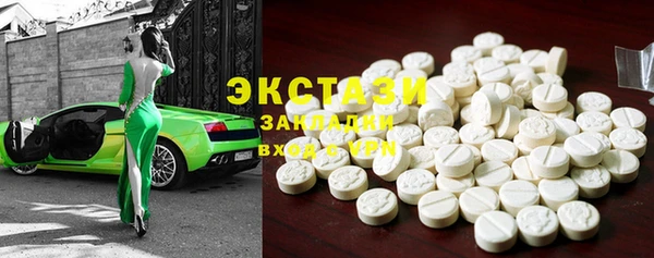 кристаллы Богородск