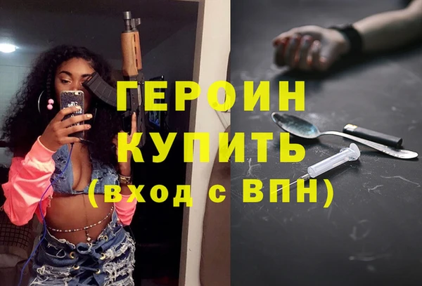 бутик Бугульма