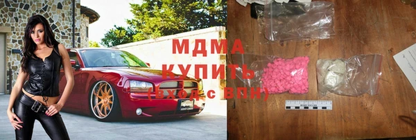 МДПВ Балахна