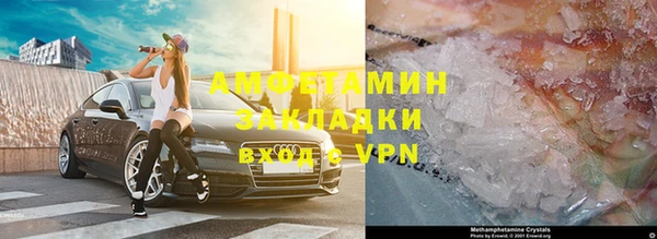 МДМА Белокуриха