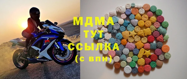 МДПВ Балахна