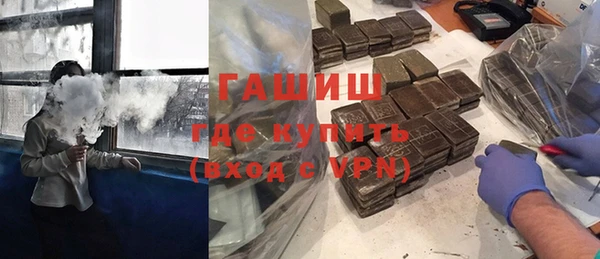 кристаллы Богородск