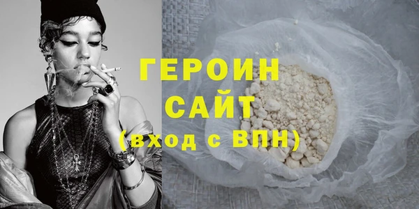 МДМА Белокуриха
