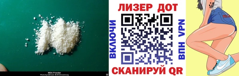 ЛСД экстази кислота  купить закладку  Велиж 